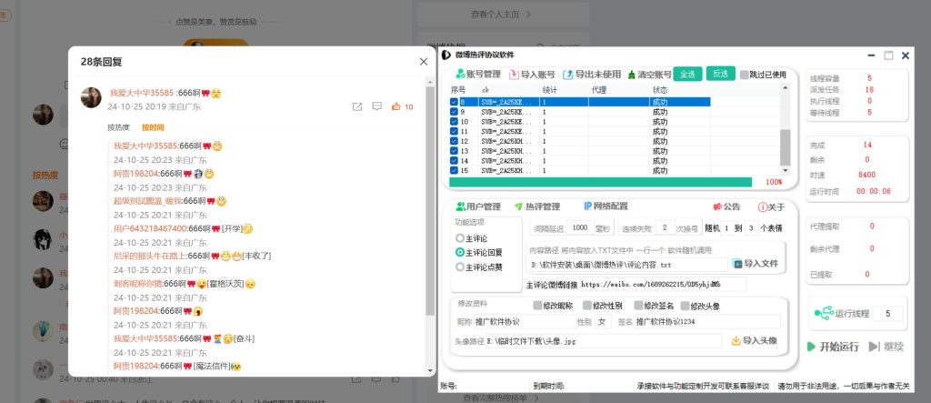 3fb5ed13af20241025204805