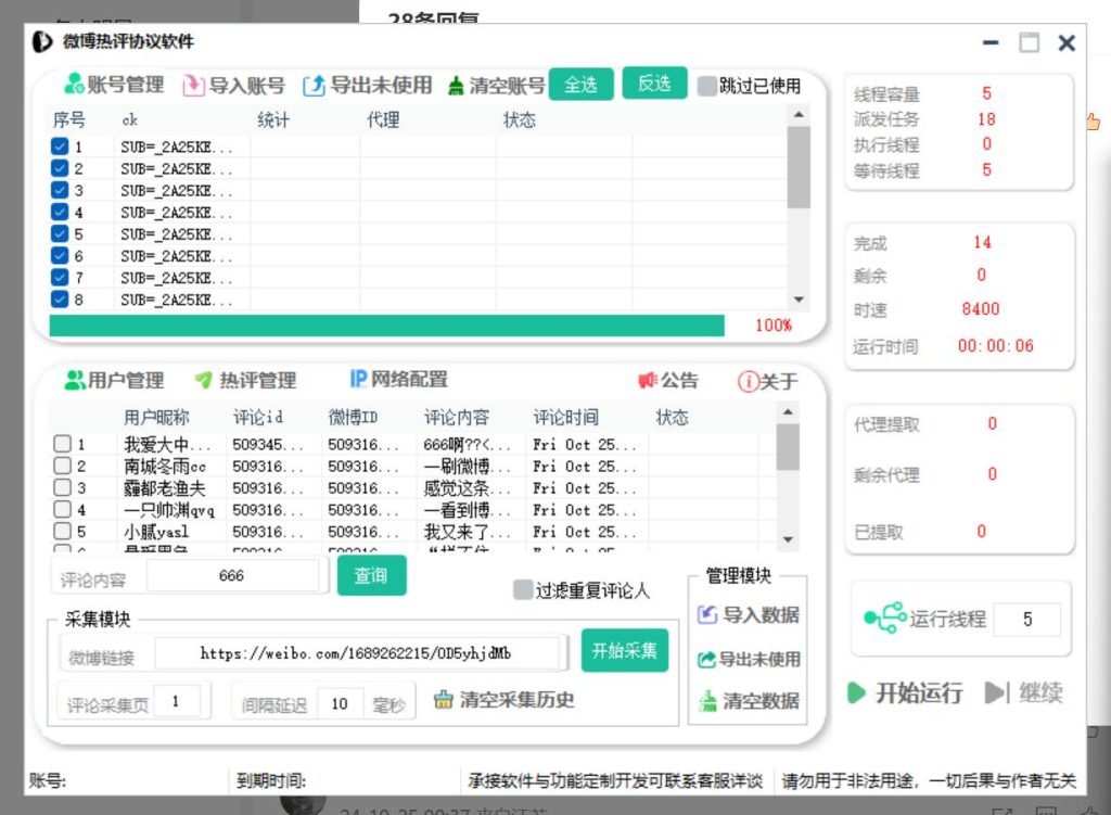 f3ccdd27d220241025204717