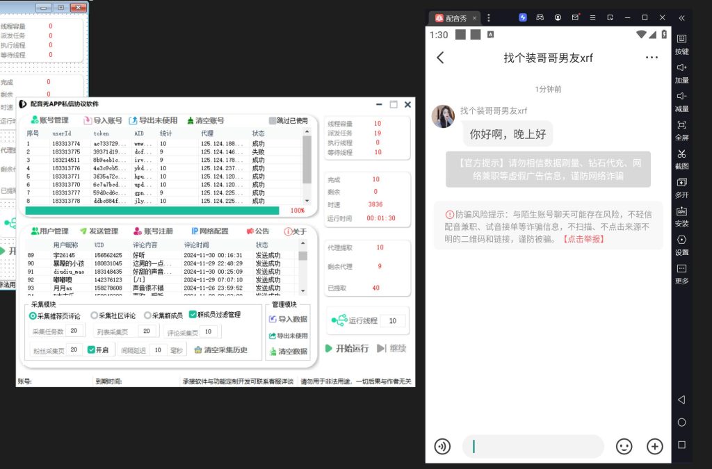 4cf6bbd06220241201023742