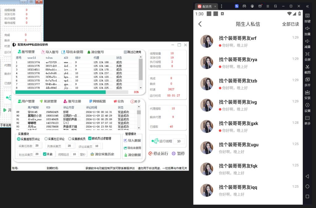 4f8490bbdd20241201023741