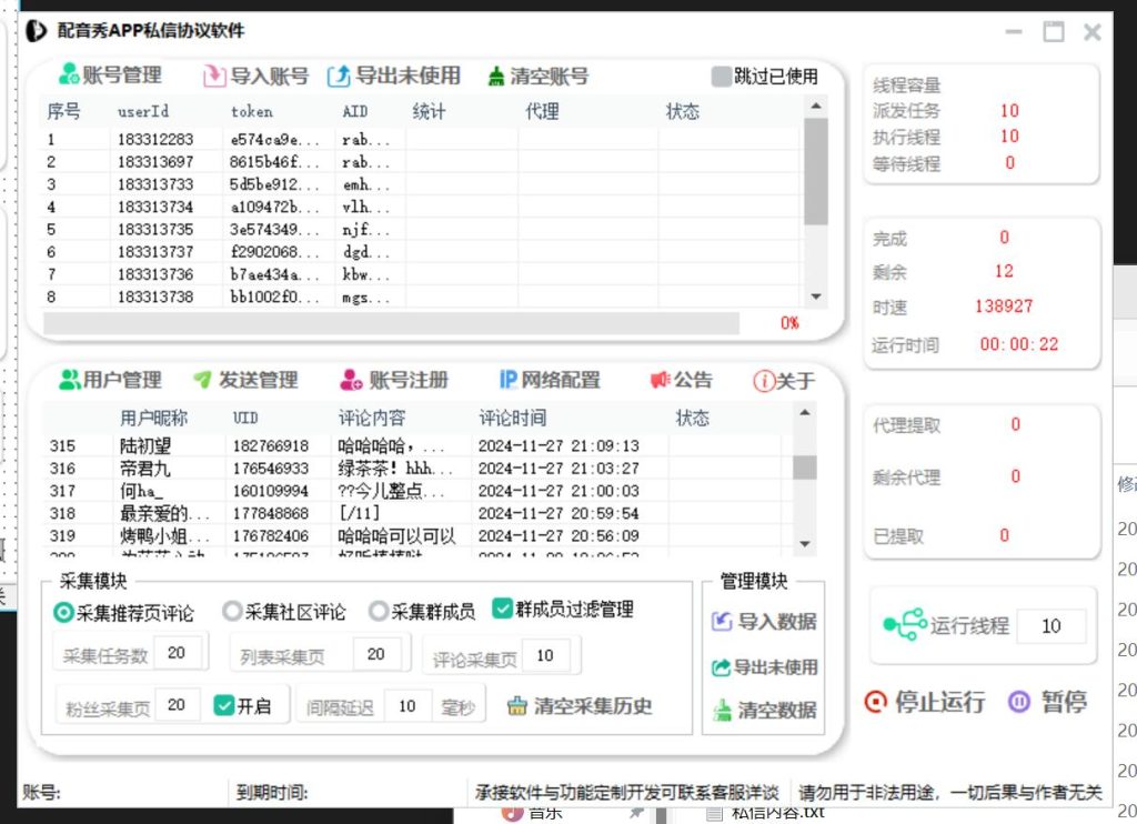 6dfe8354f020241201023626