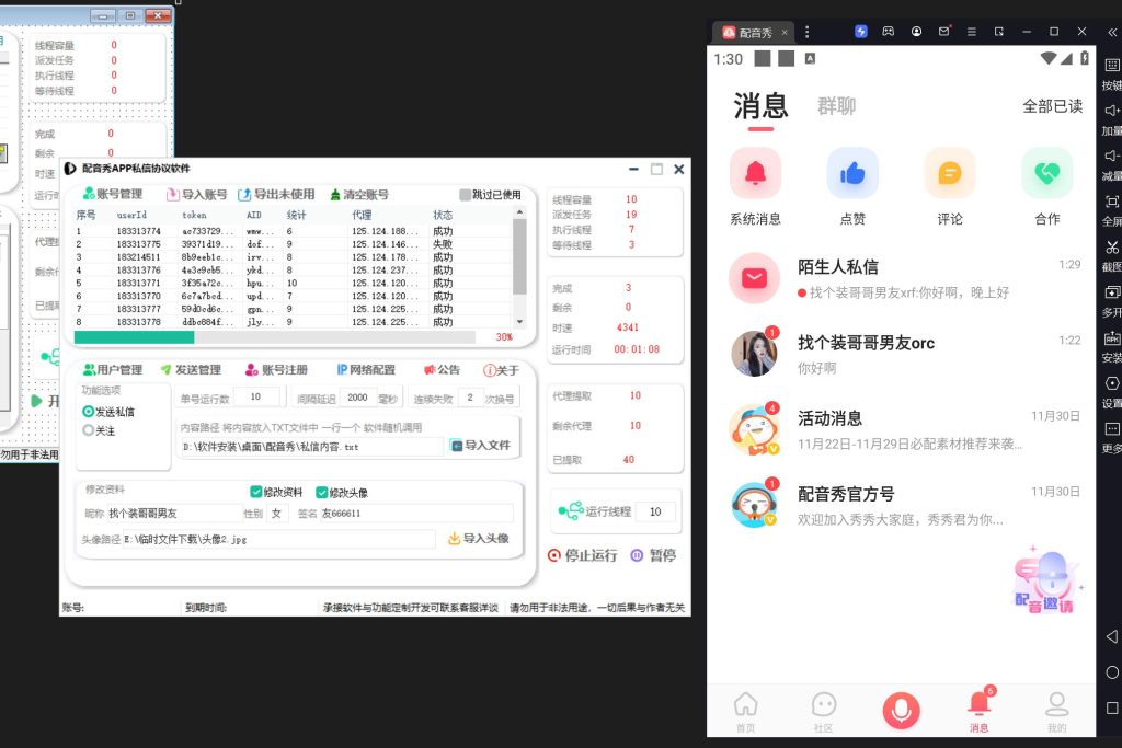 9b81ee590d20241201023741