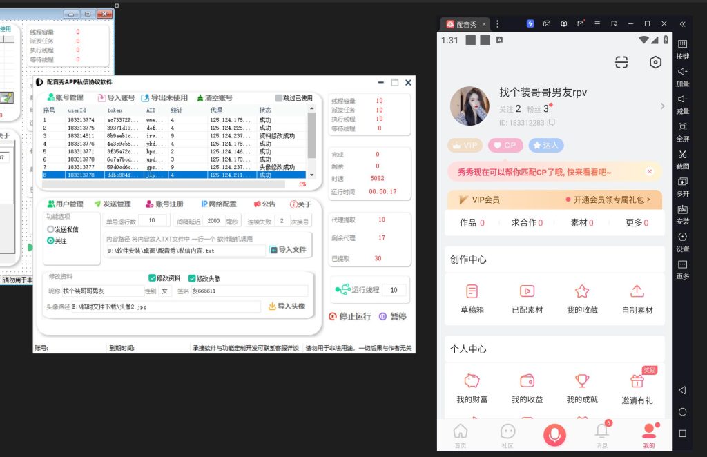 b03bffd09020241201023827