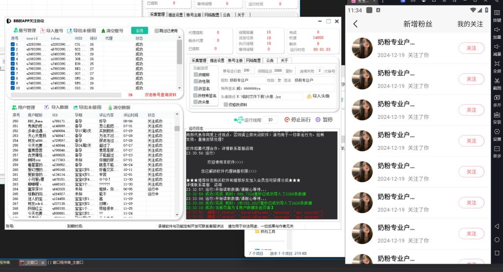 d0096ec6c820241220000742