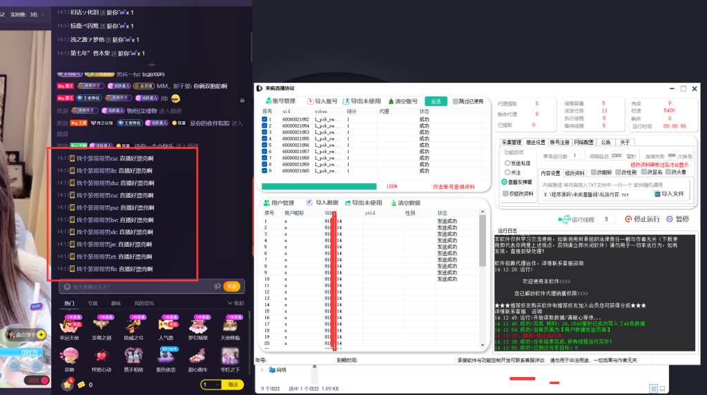 d2b5ca33bd20241218141508