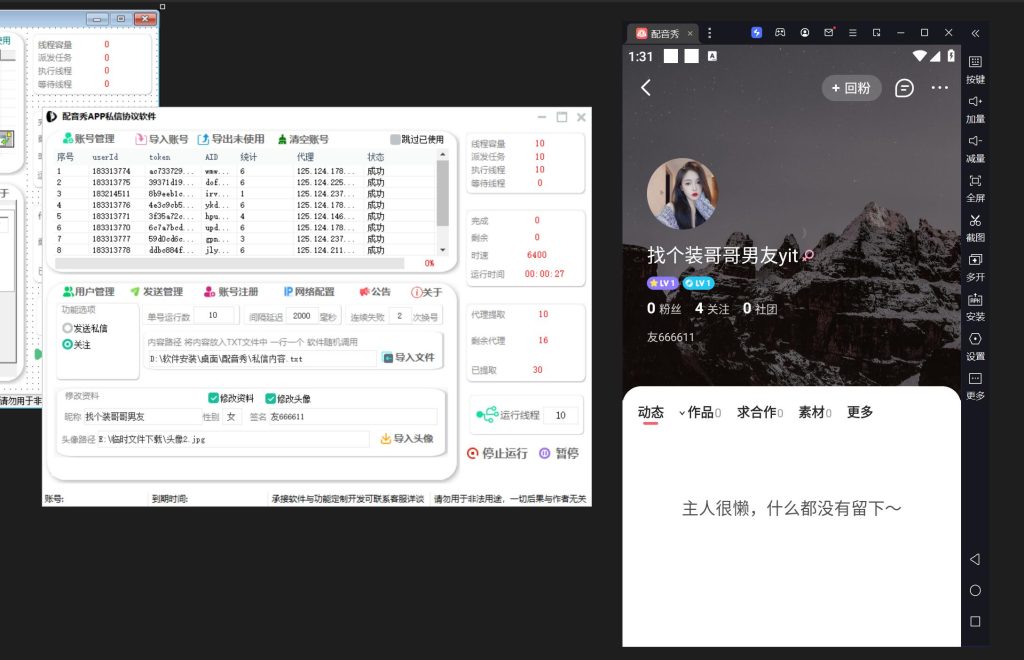 fc9e624f1820241201023828