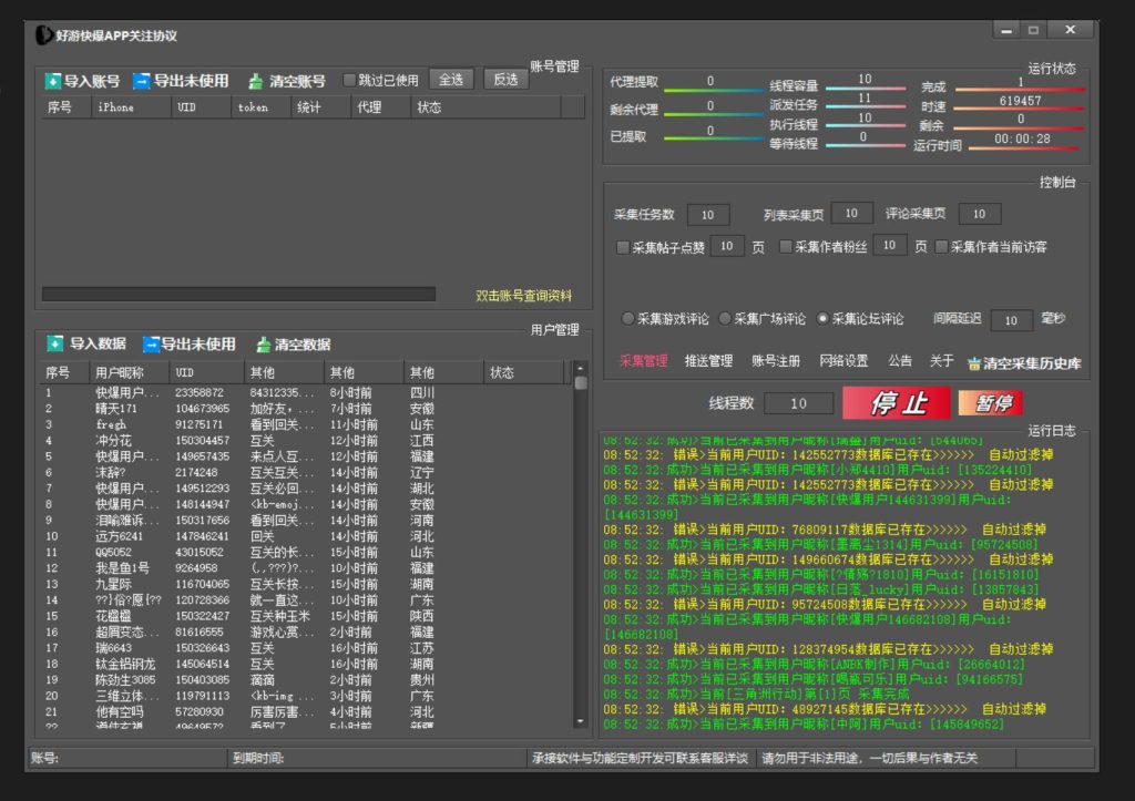 156005c5ba20250103092028