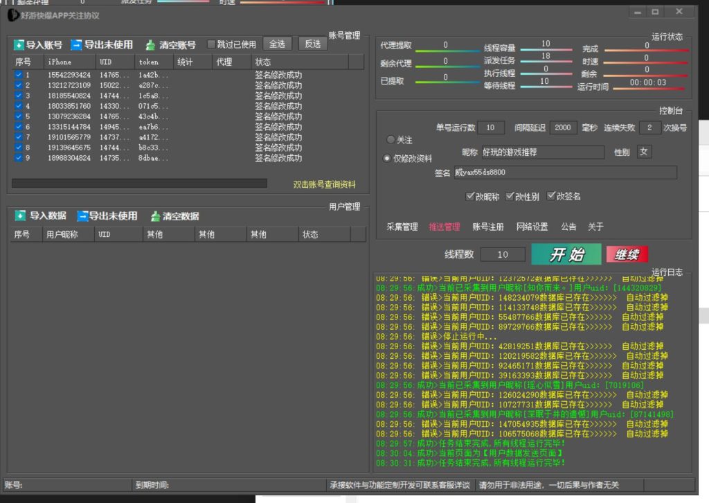 799bad5a3b20250103092127