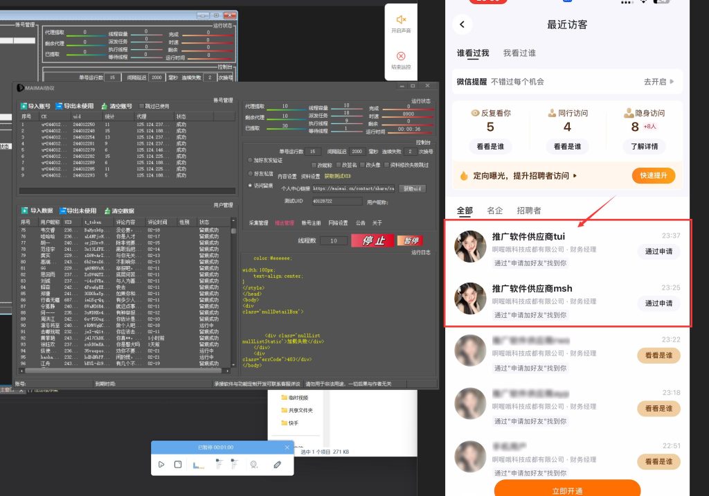 032b2cc93620250225003404