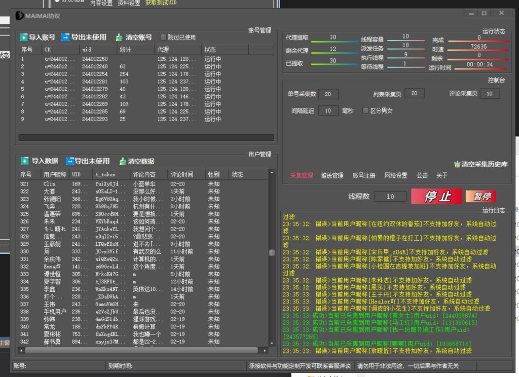 156005c5ba20250225003033