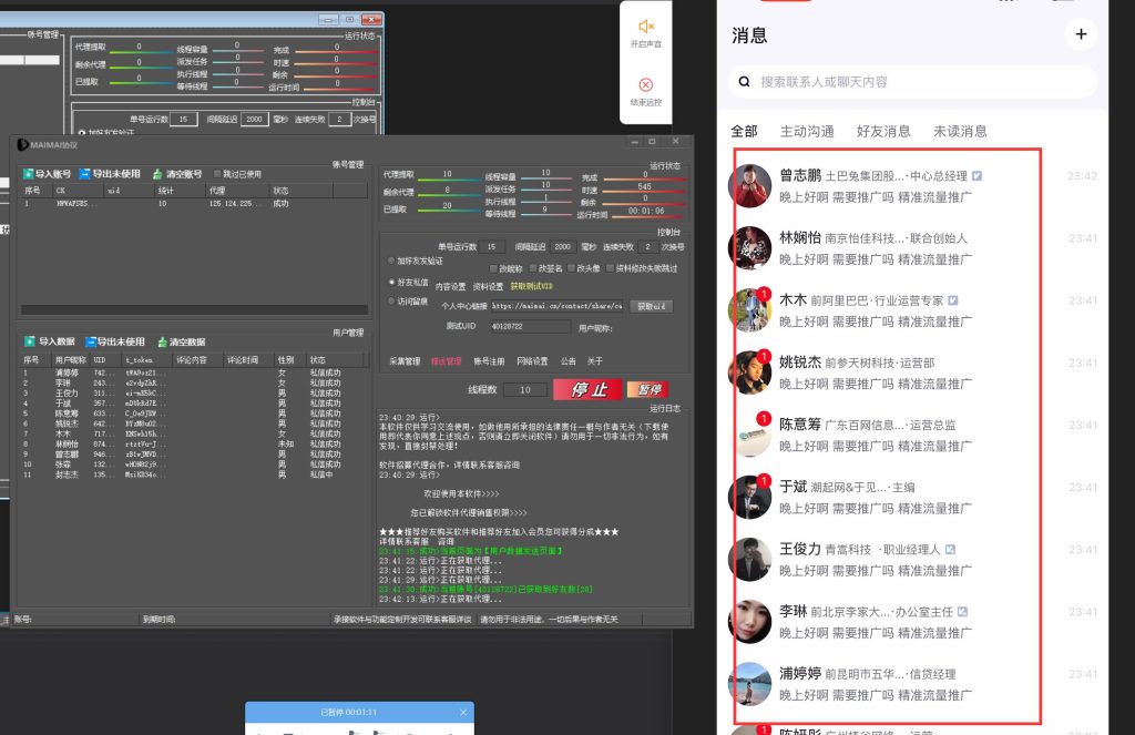 18e299989120250225003307