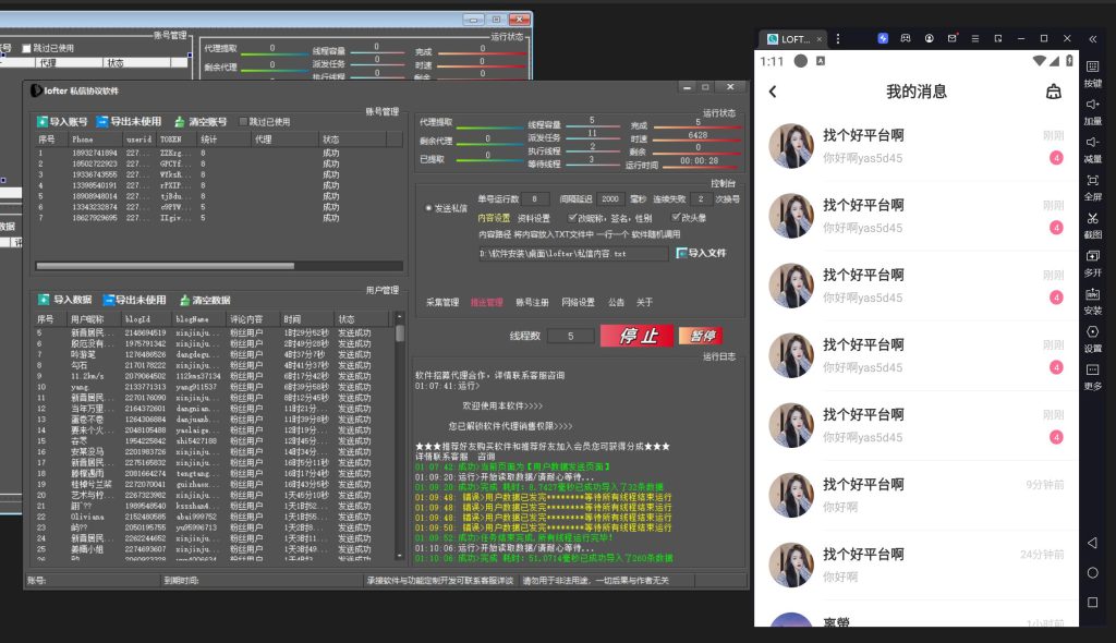 799bad5a3b20250212015057