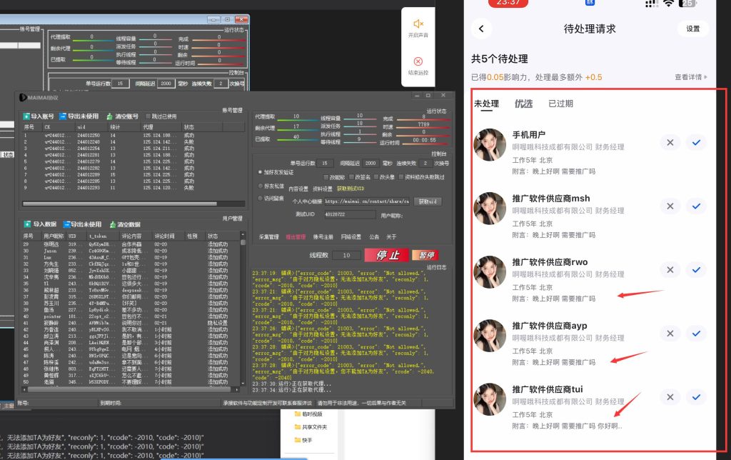 799bad5a3b20250225003212