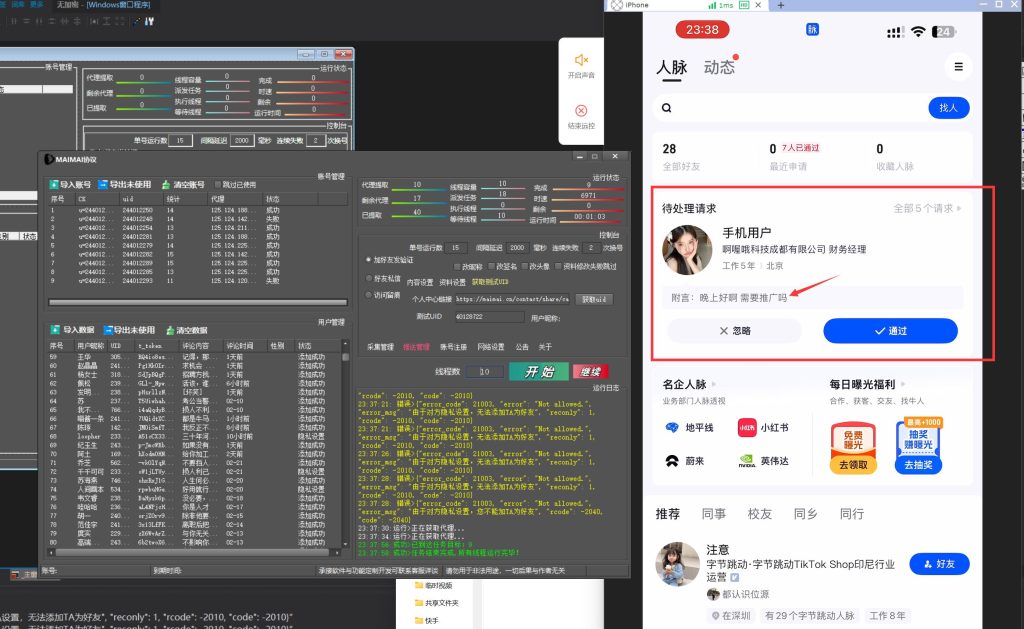 d0096ec6c820250225003212