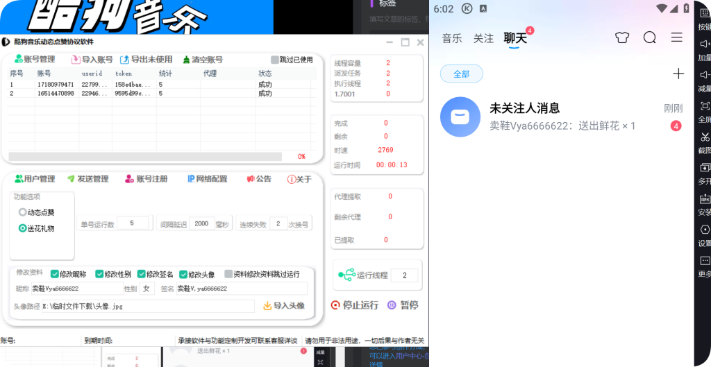 d2b5ca33bd20250205180209