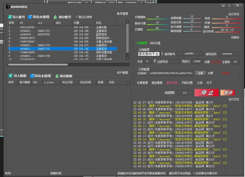 f3ccdd27d220250225002949