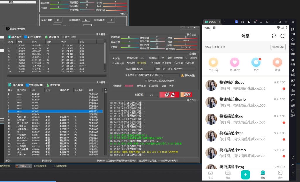 032b2cc93620250302130857