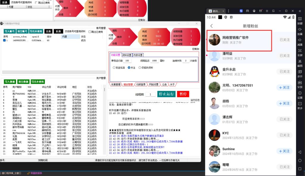 032b2cc93620250319233134