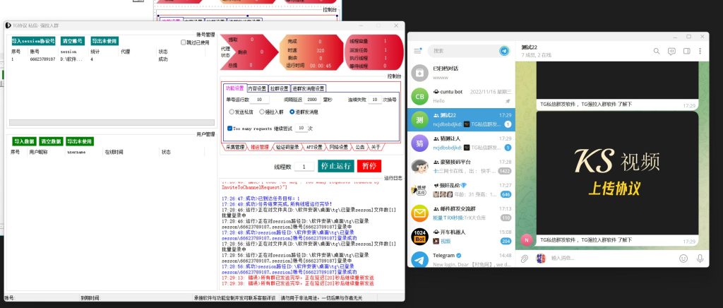 032b2cc93620250323201019