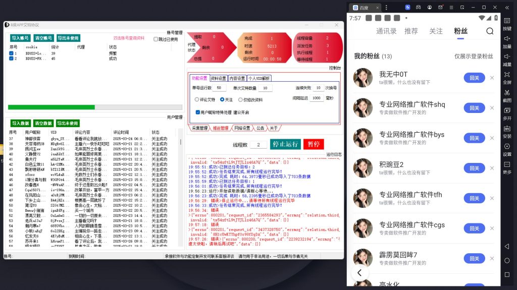 032b2cc93620250330225620