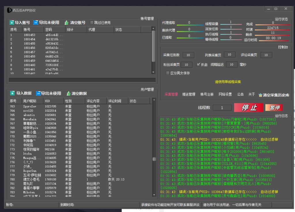 156005c5ba20250302130534