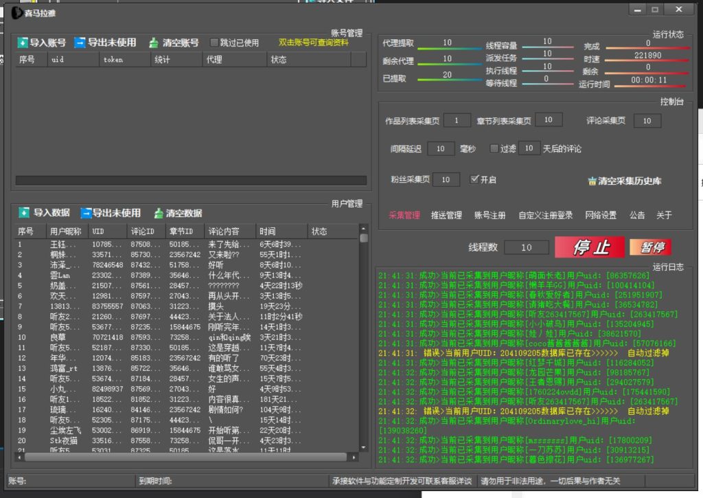 156005c5ba20250308225819