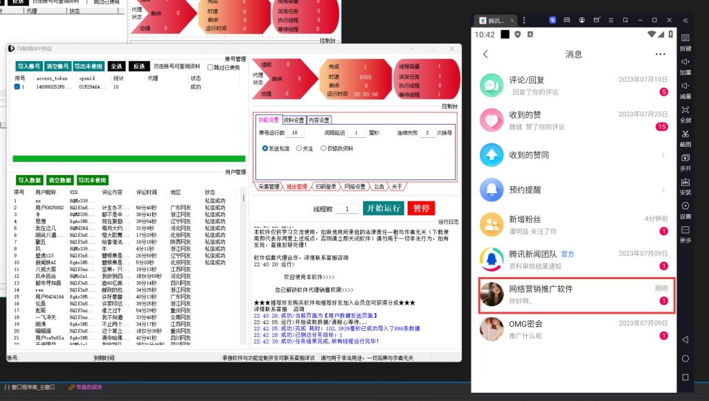 156005c5ba20250319233004