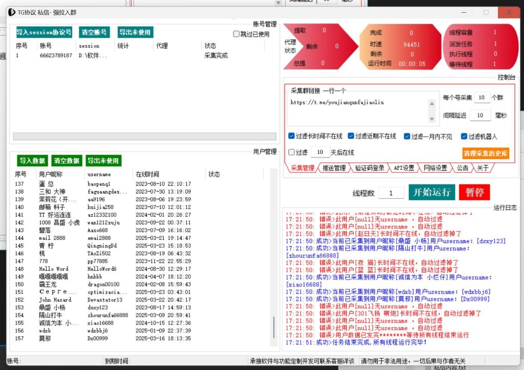 156005c5ba20250323200546