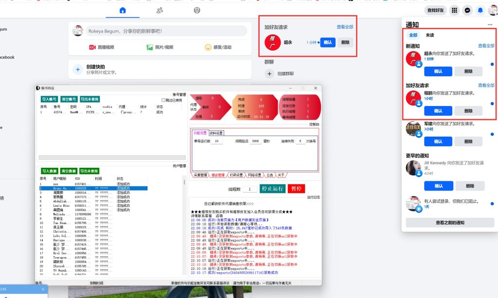 156005c5ba20250327232250