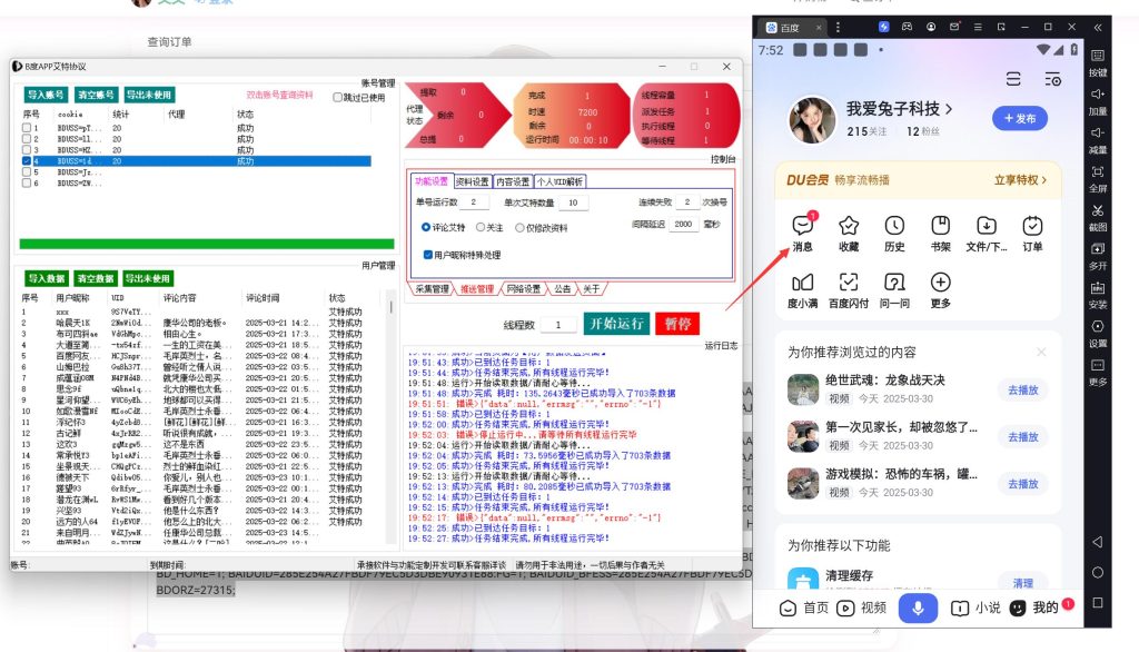 156005c5ba20250330225715