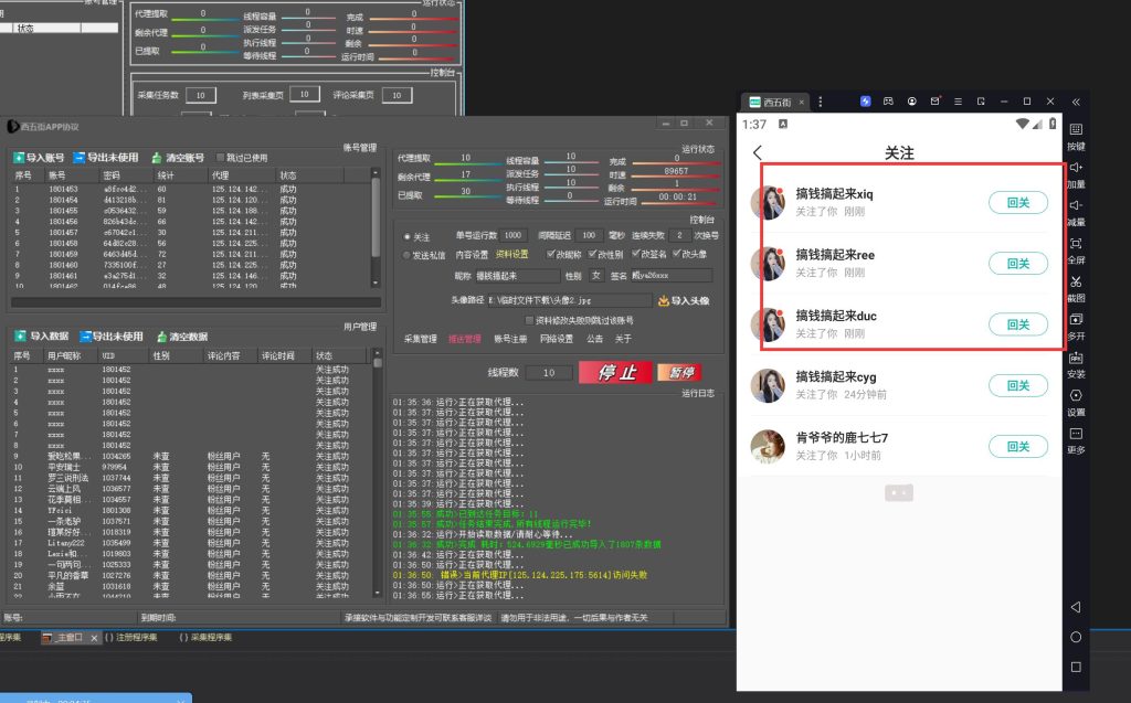 18e299989120250302130857