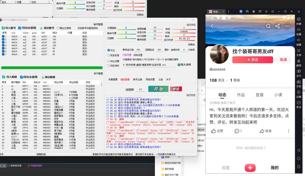 18e299989120250313182013