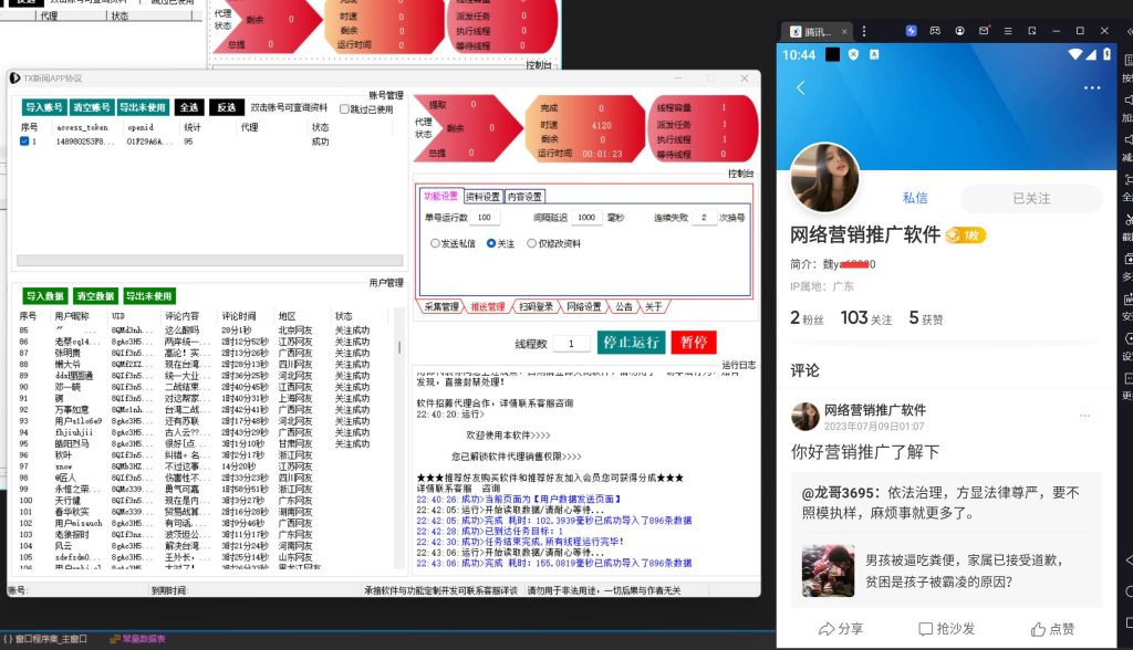 18e299989120250319233134