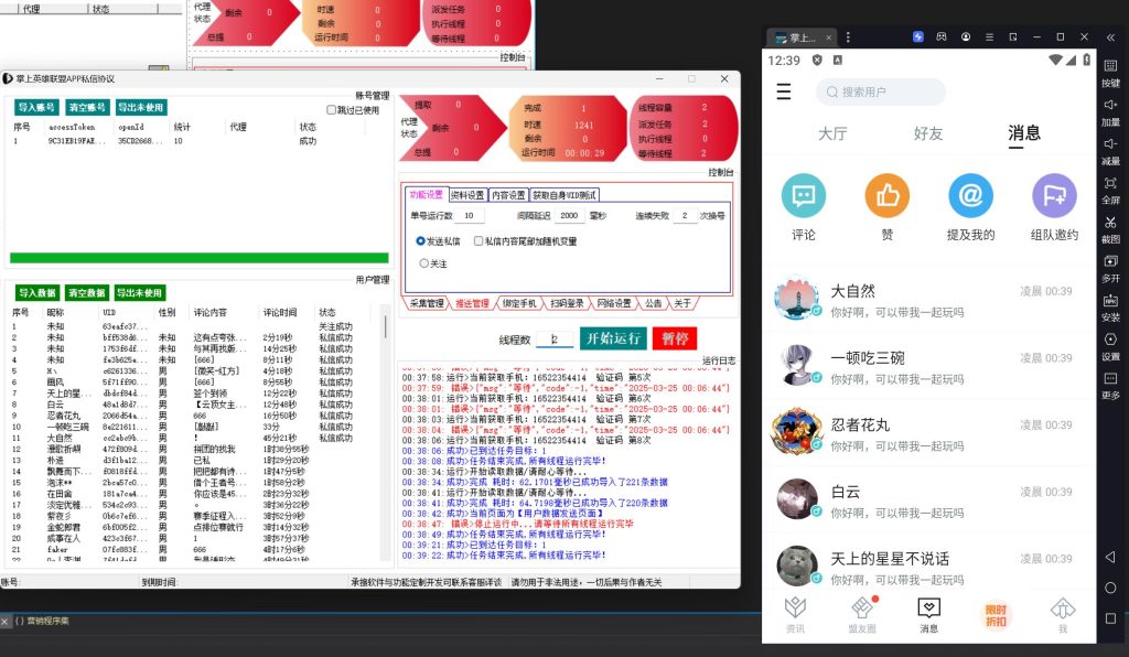 18e299989120250325155117