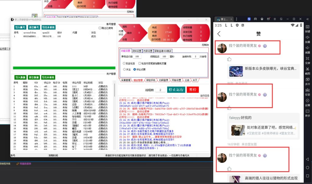 30e62fddc120250325155321