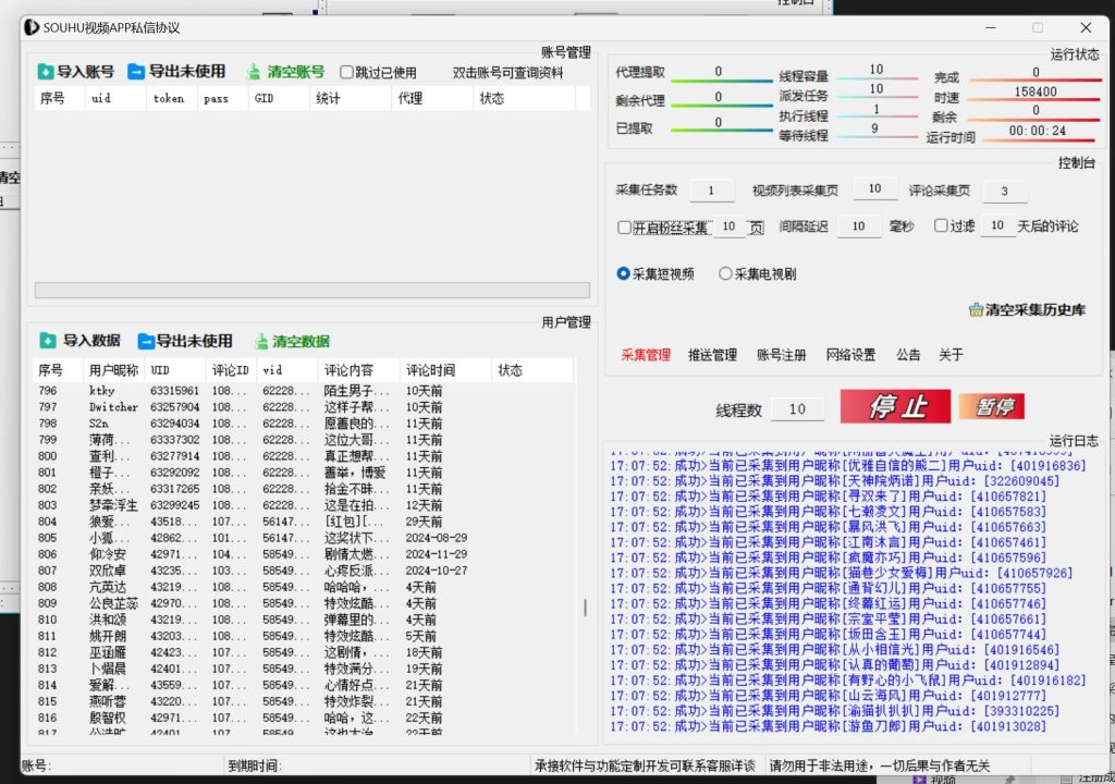 3fb5ed13af20250313181229