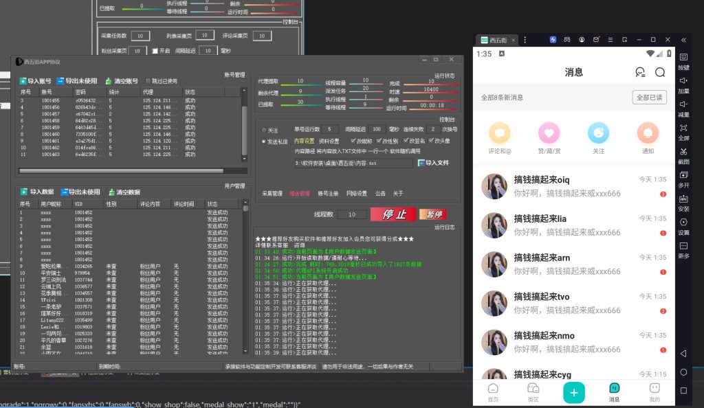 799bad5a3b20250302130644