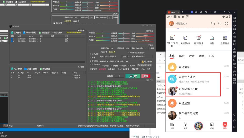 799bad5a3b20250308230256