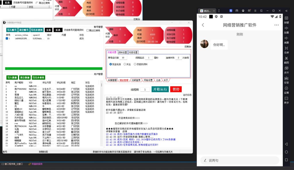 799bad5a3b20250319233004