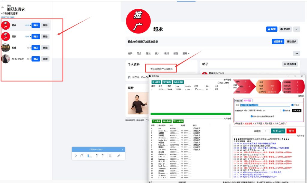 799bad5a3b20250327232250