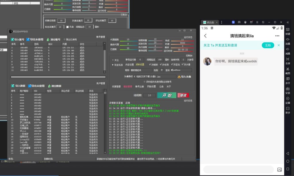 d0096ec6c820250302130644