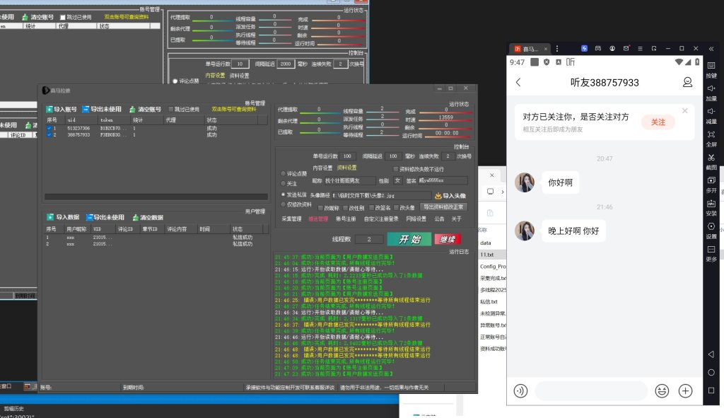 d0096ec6c820250308230257