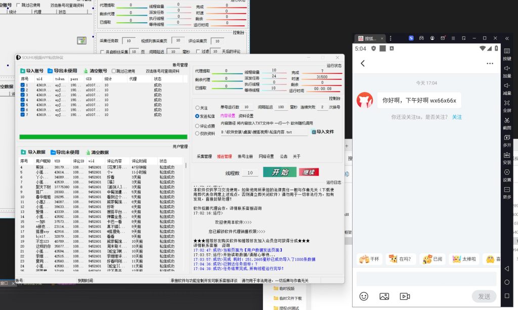 d0096ec6c820250313181734