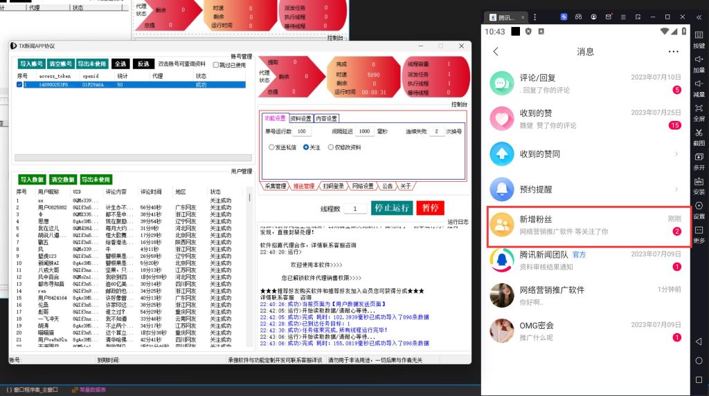 d0096ec6c820250319233134