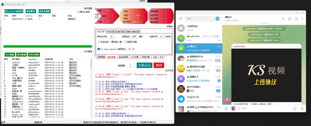 d0096ec6c820250323200849