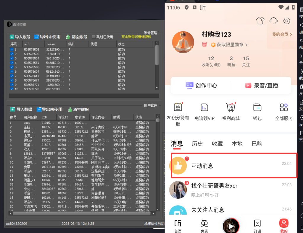 d2b5ca33bd20250308230623