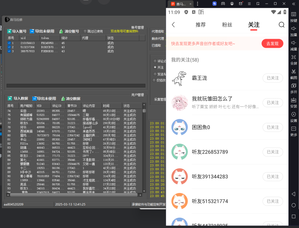 d2b5ca33bd20250308230952