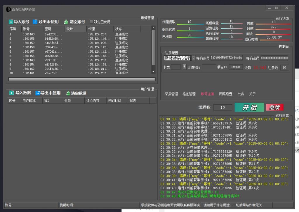 f3ccdd27d220250302130444