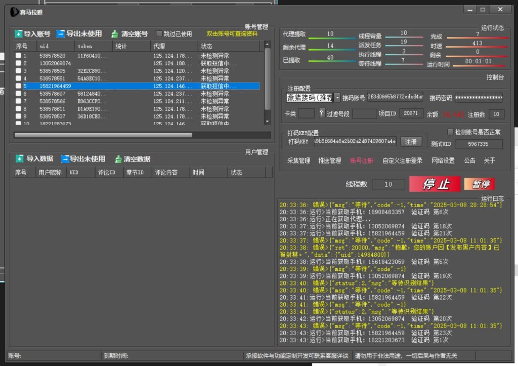 f3ccdd27d220250308225716