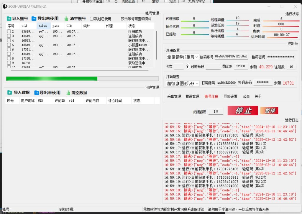 f3ccdd27d220250313181114